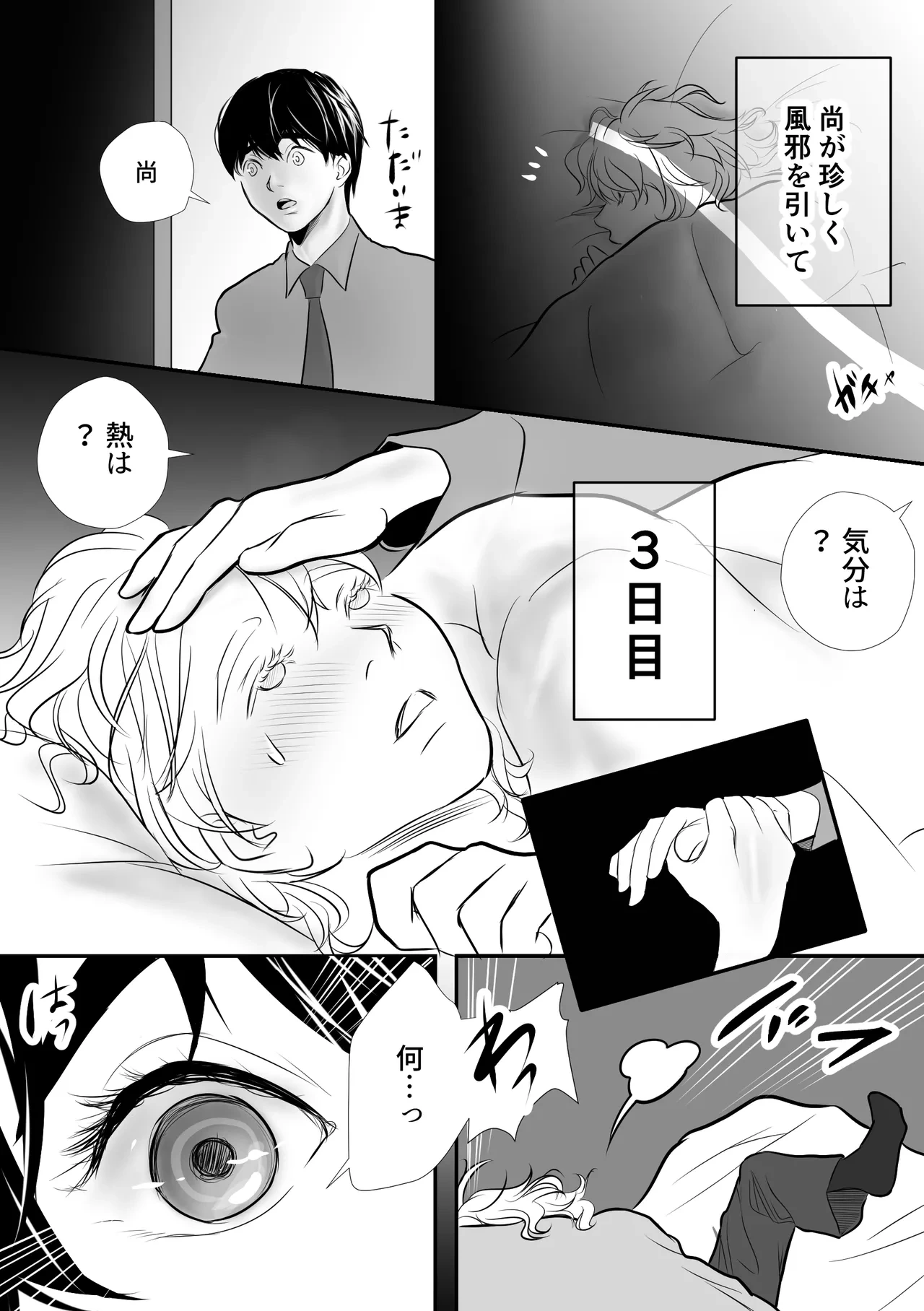 หน้า 142