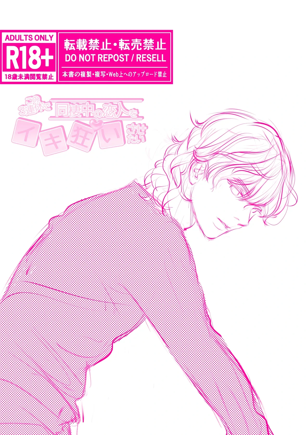 หน้า 154