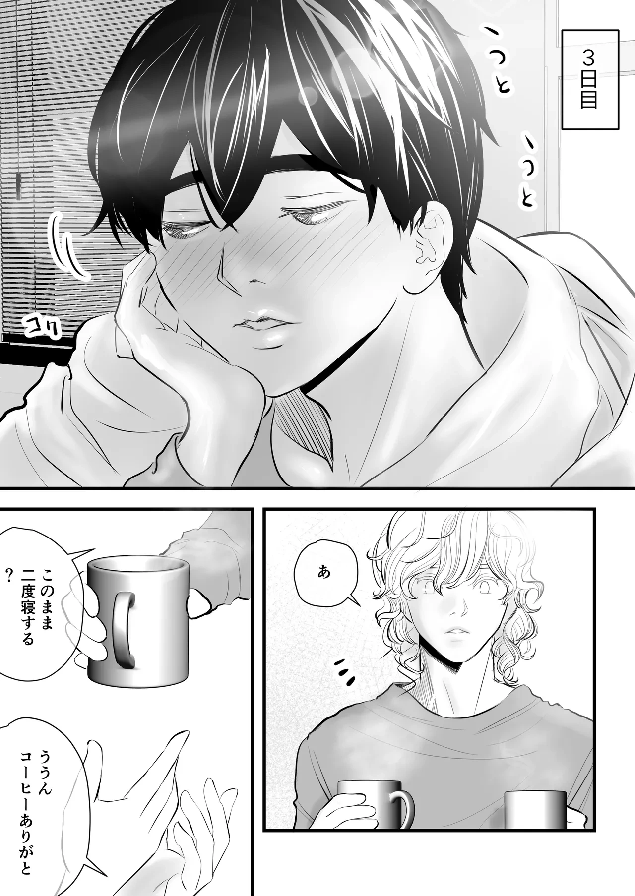 หน้า 180