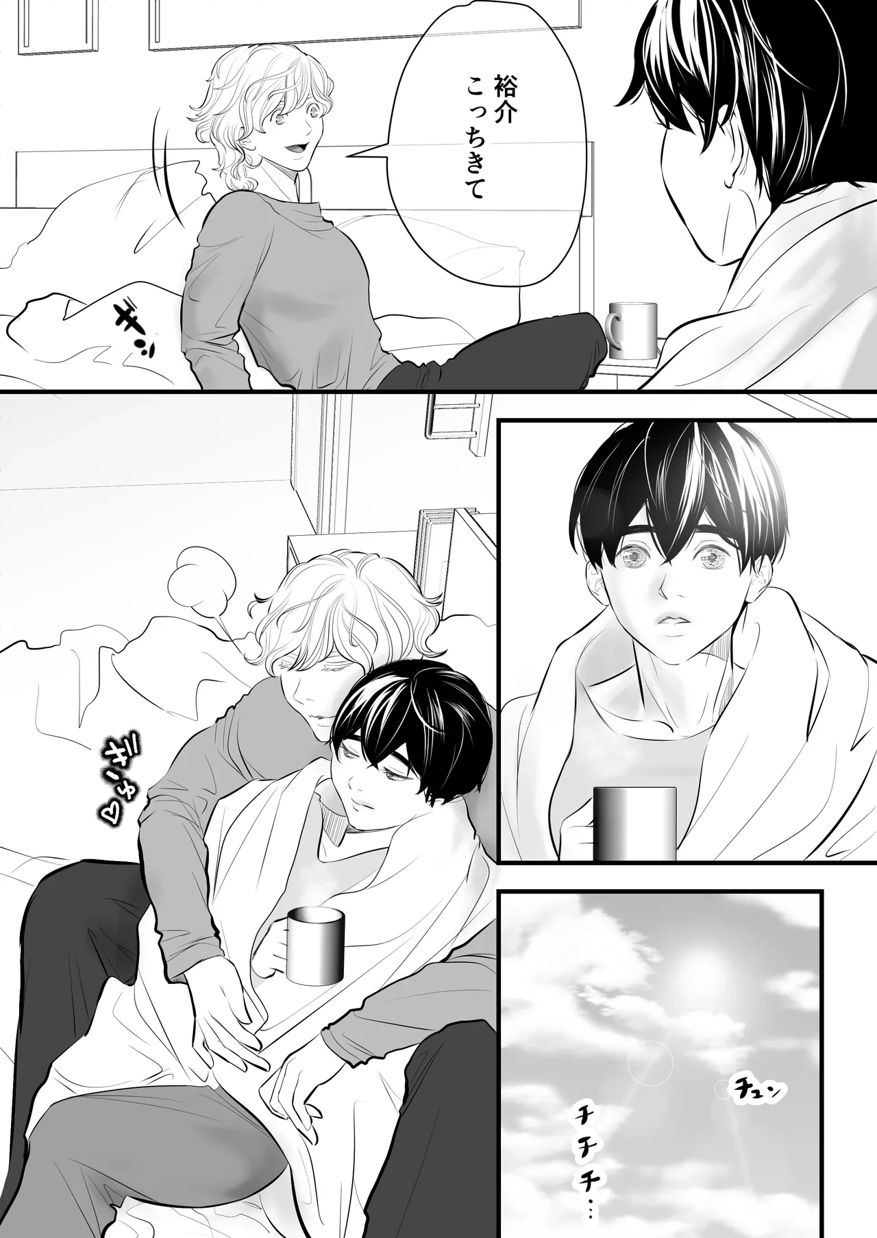 หน้า 181