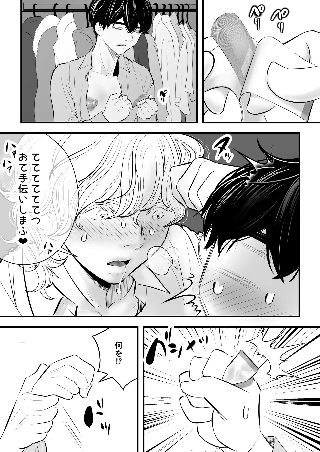 หน้า 198