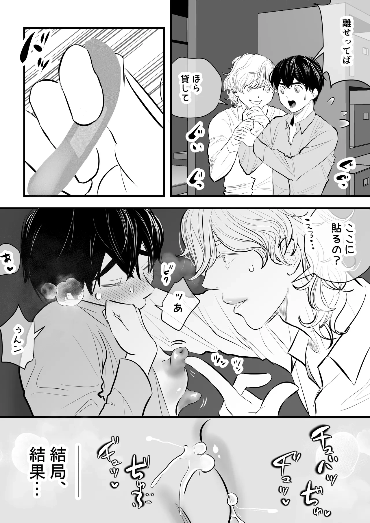 หน้า 199
