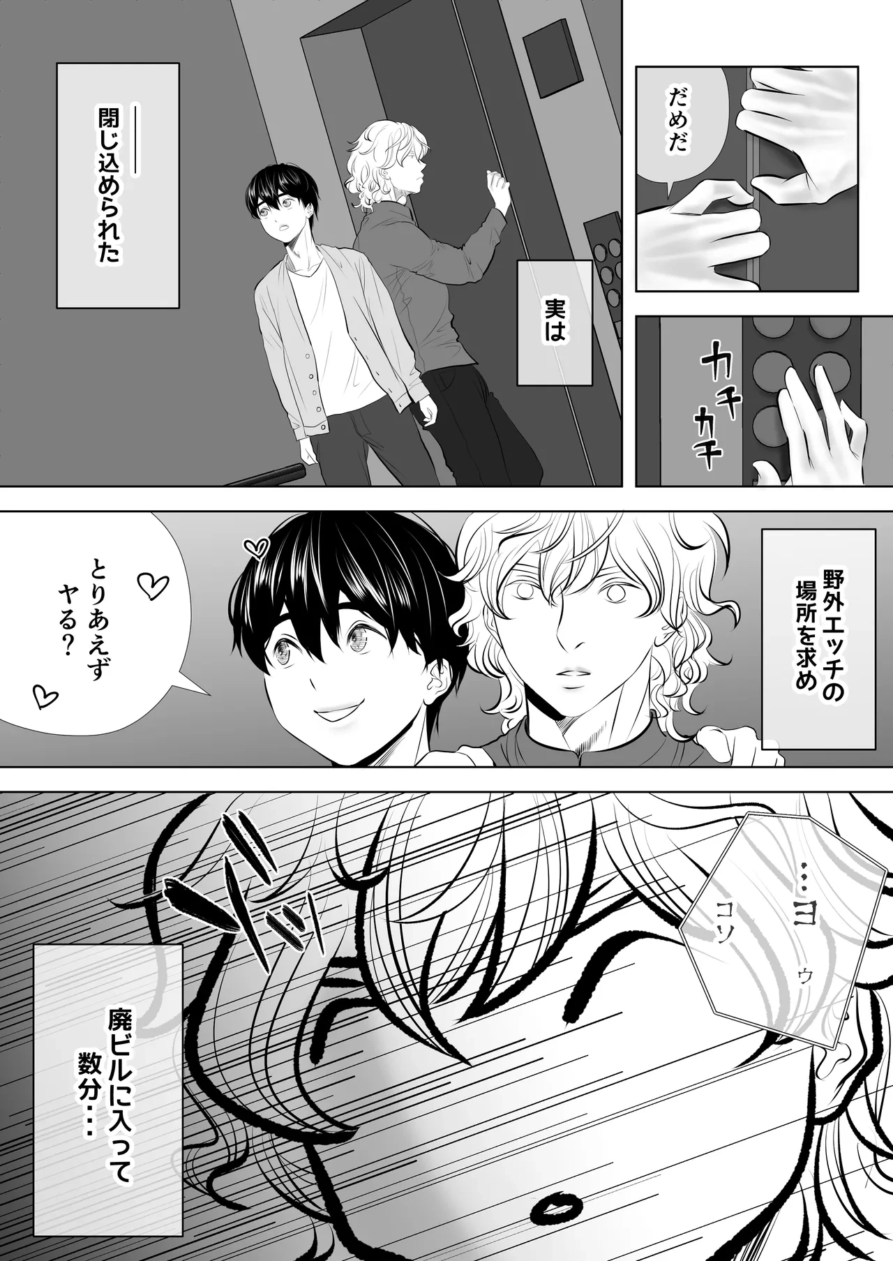หน้า 207