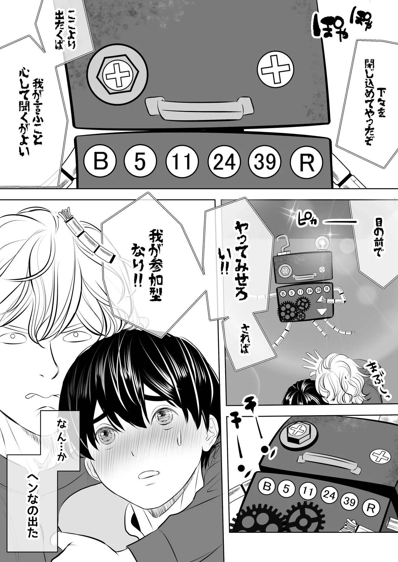 หน้า 210