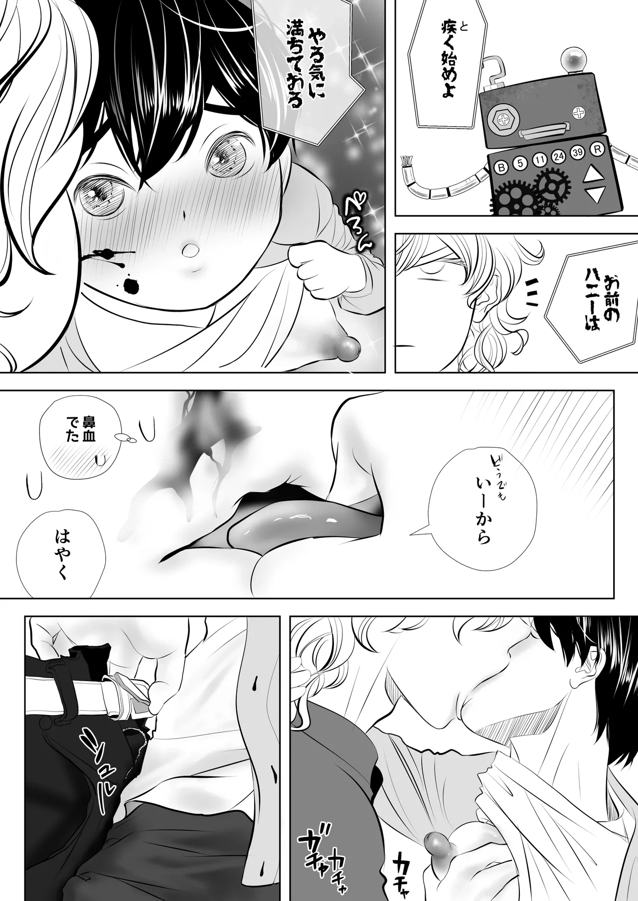 หน้า 211