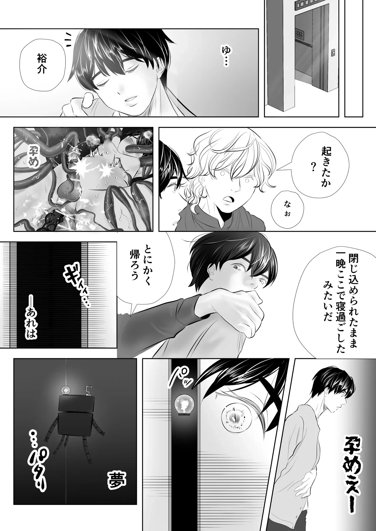 หน้า 220