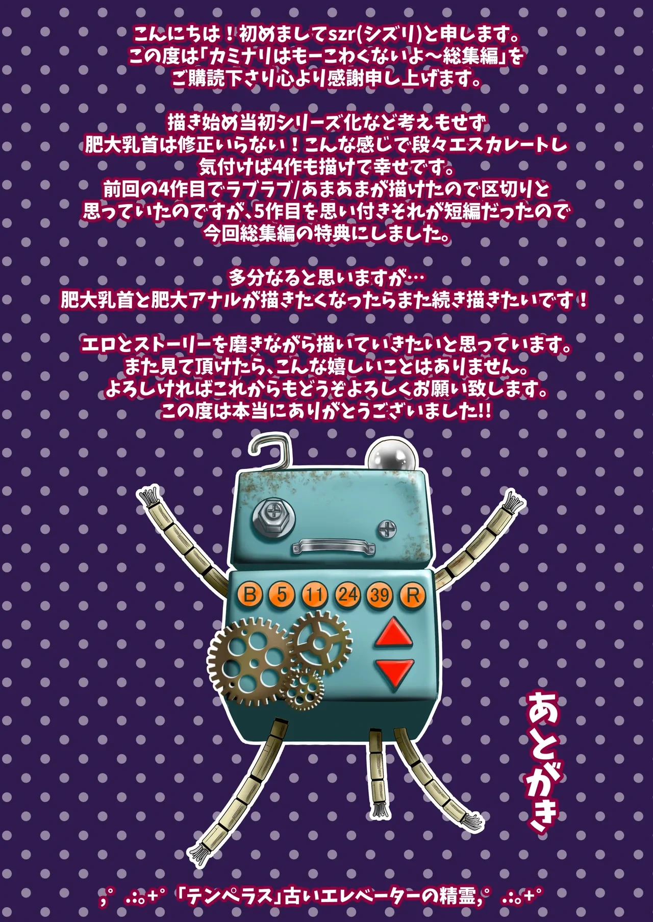 หน้า 221