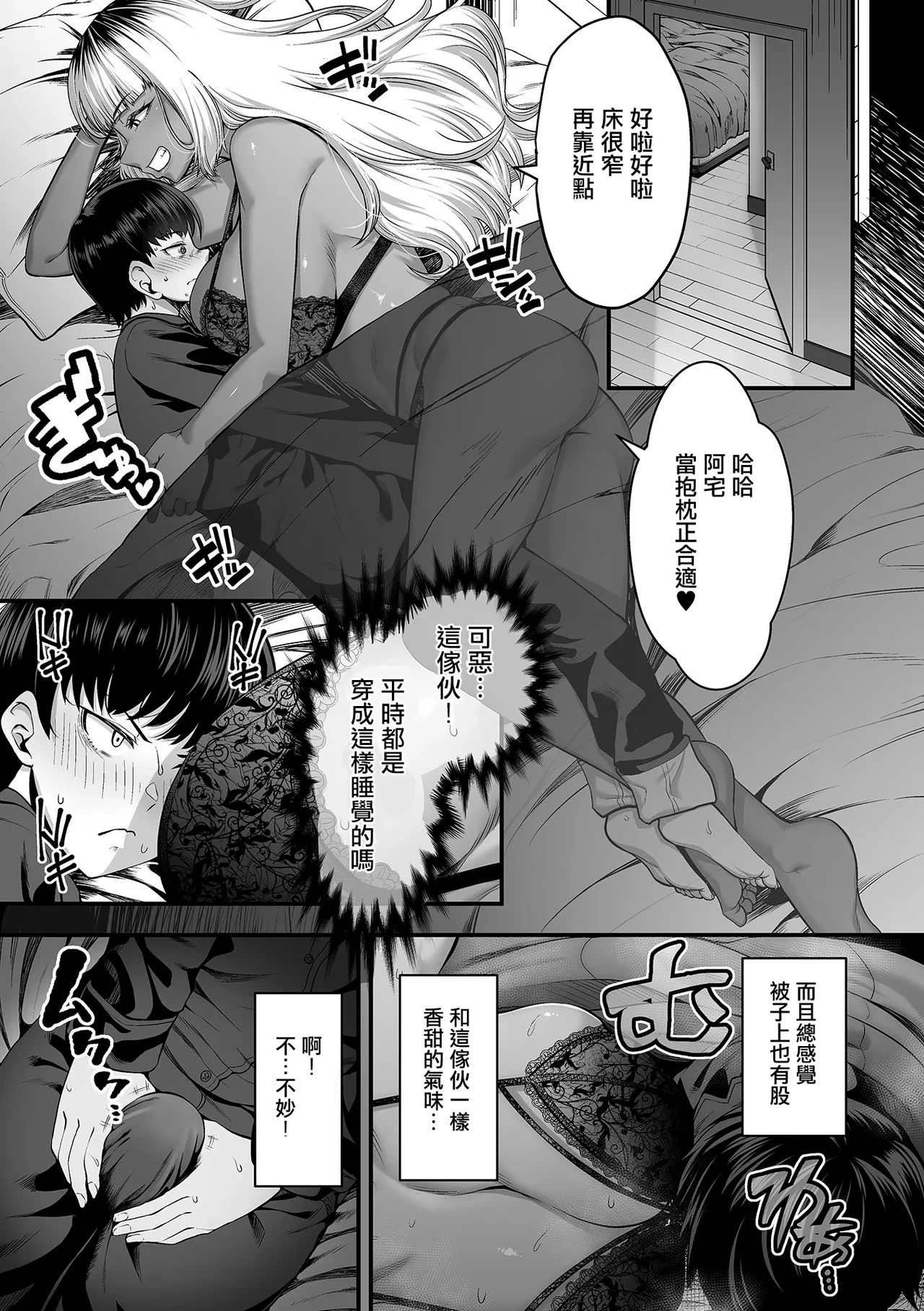 หน้า 8