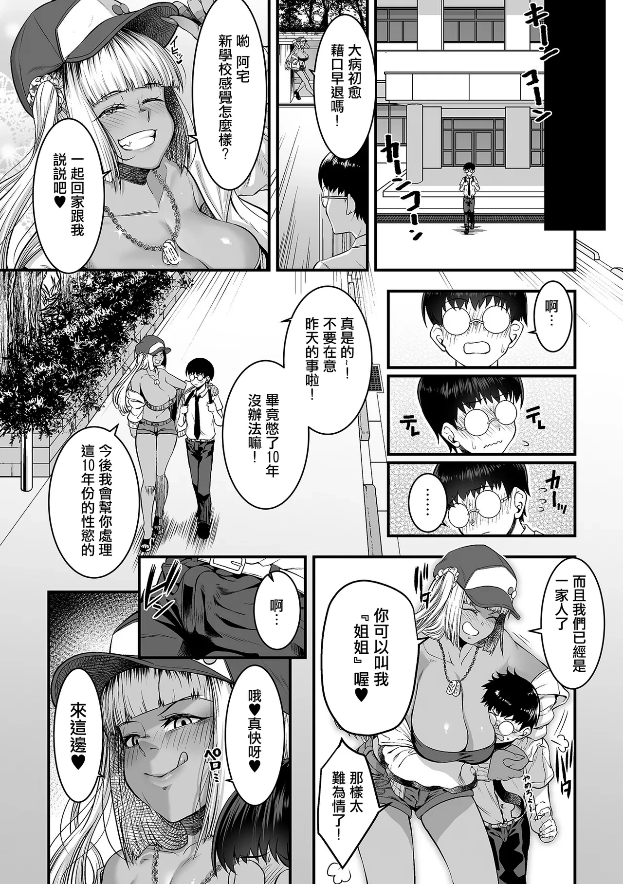 หน้า 11