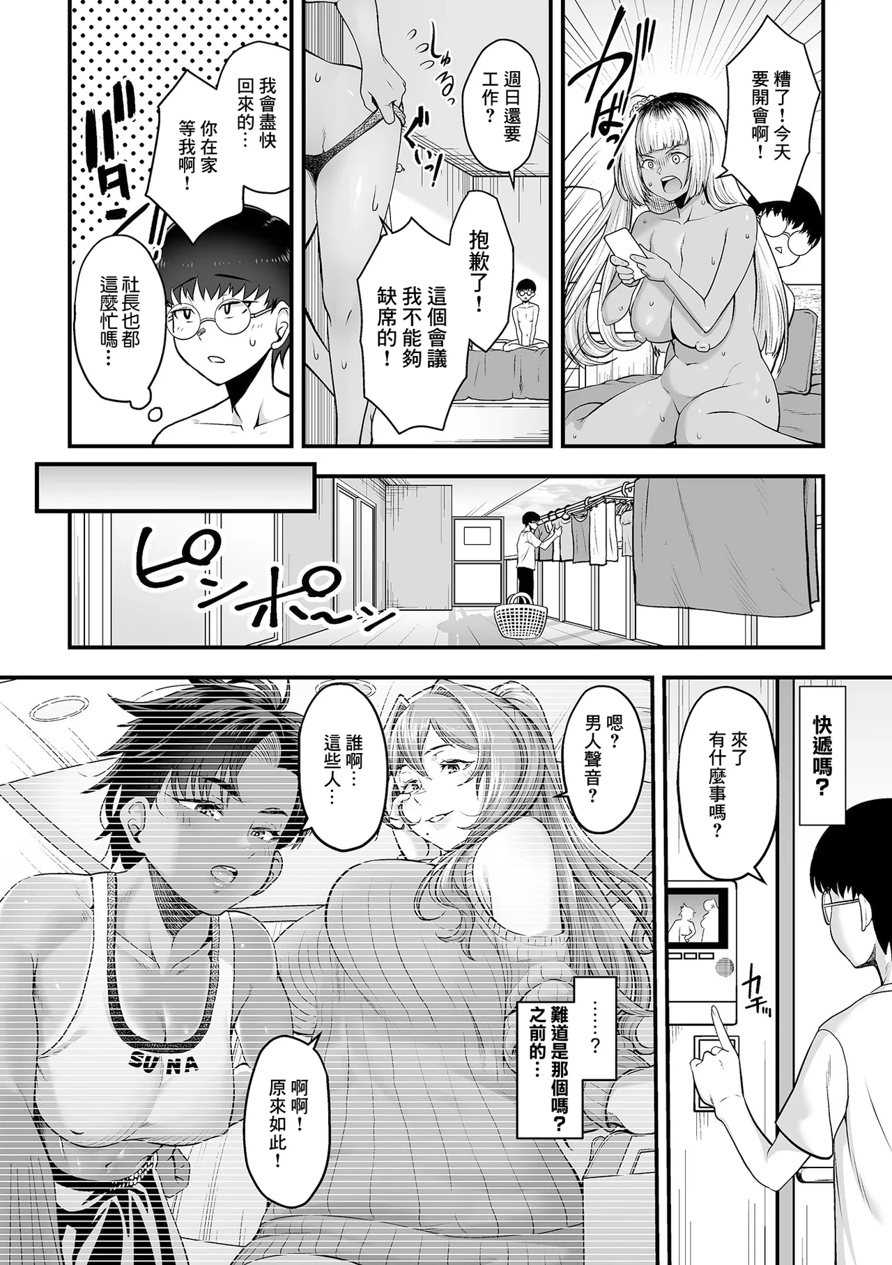 หน้า 23