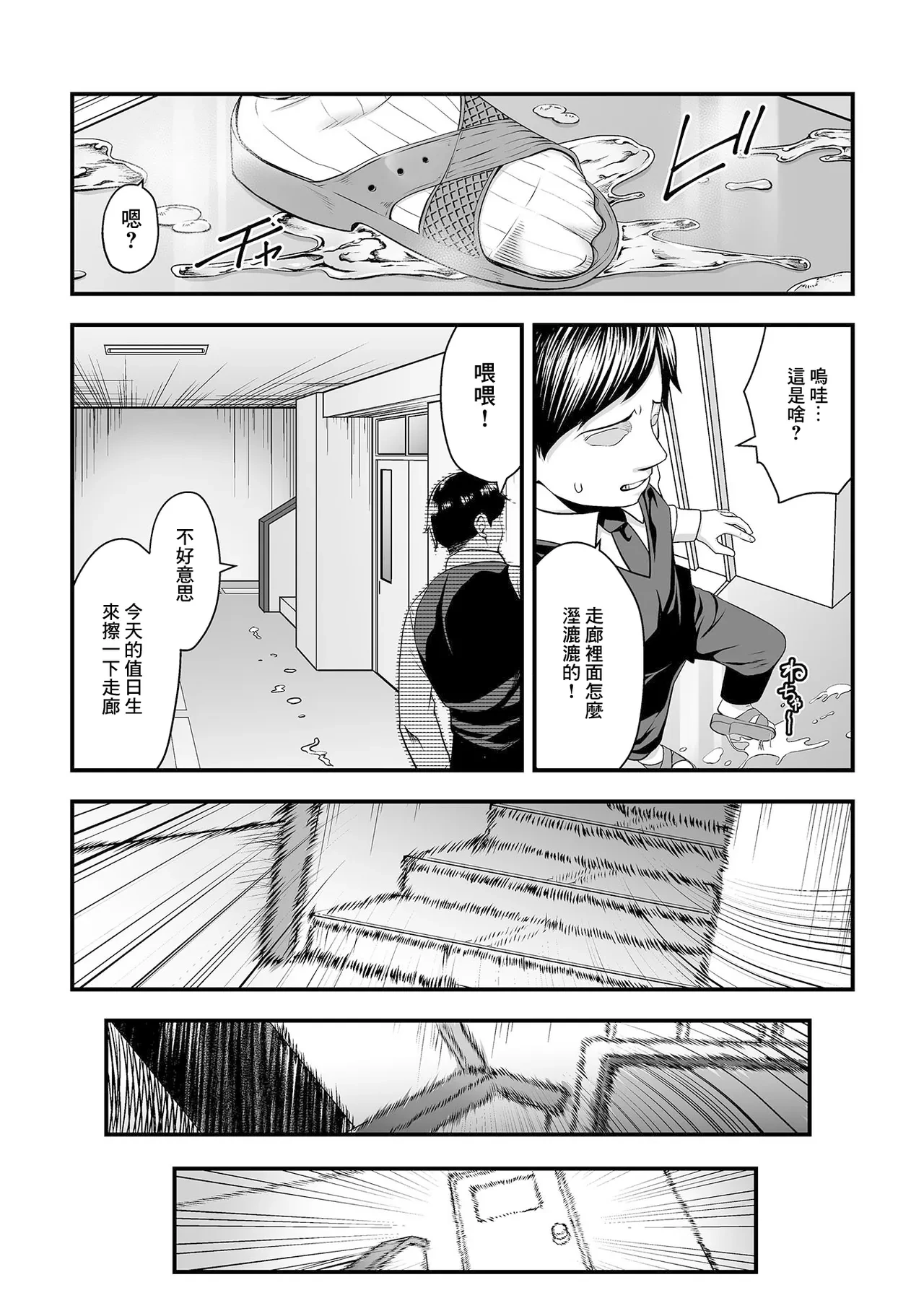 หน้า 58