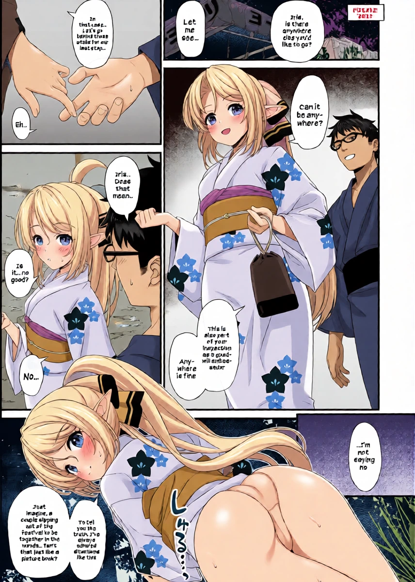 [Athome Shuka (Takunomi)] Enjo Kouhai Soushuuhen 2 Omake | Breeding Support Compilation 2 Bonus [Digital] [English]