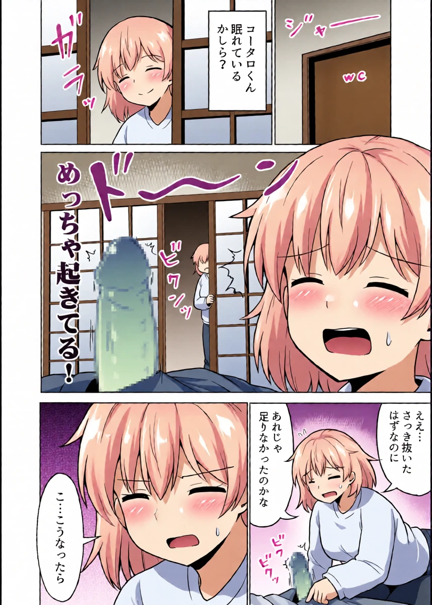 หน้า 11