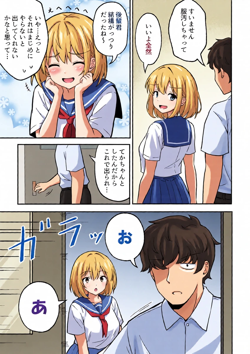 หน้า 20