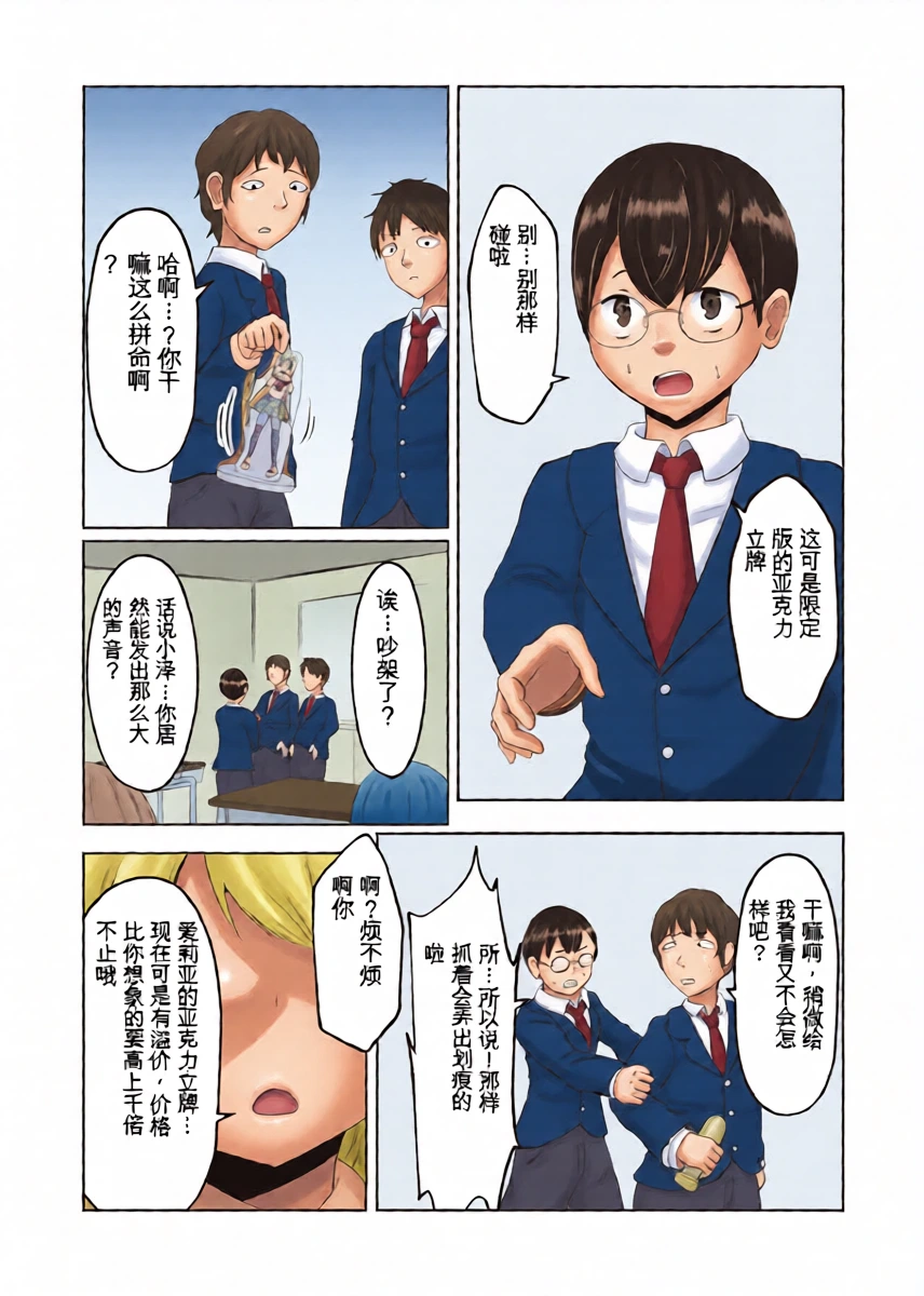 หน้า 11