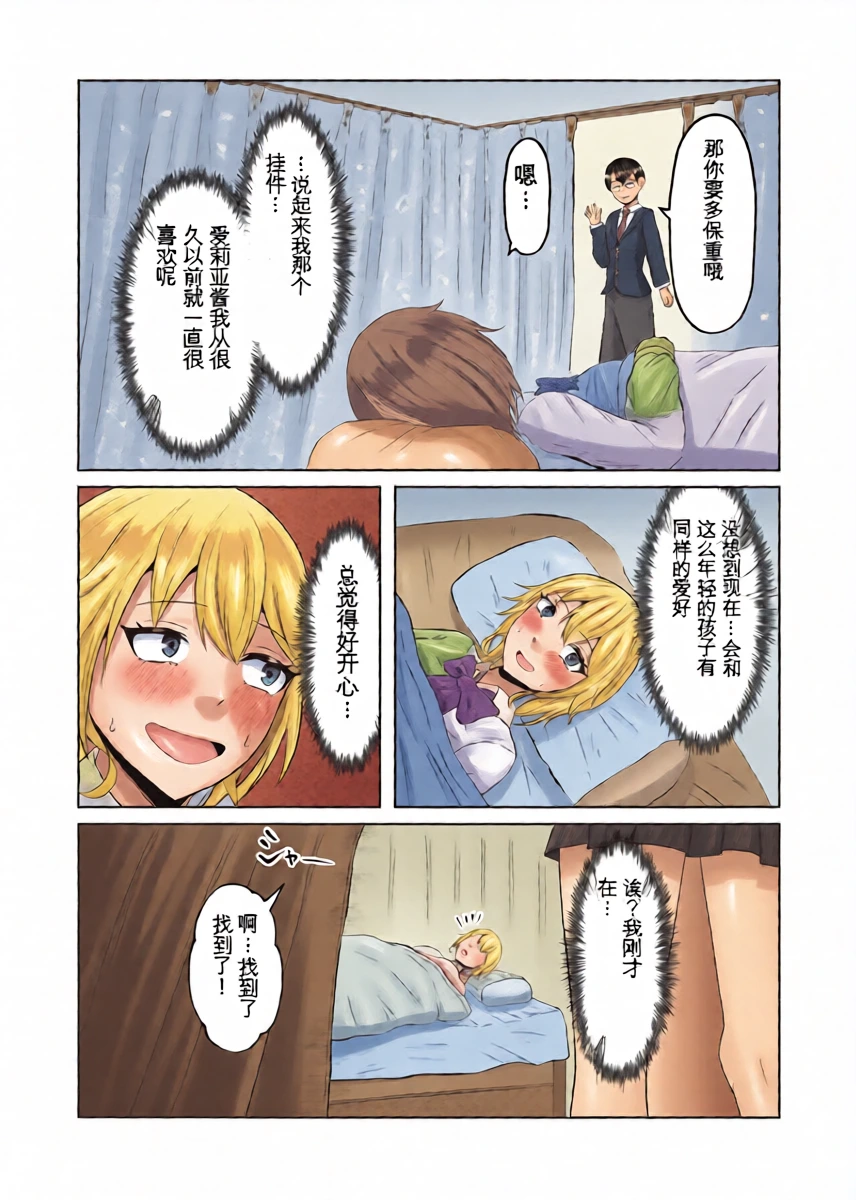 หน้า 24