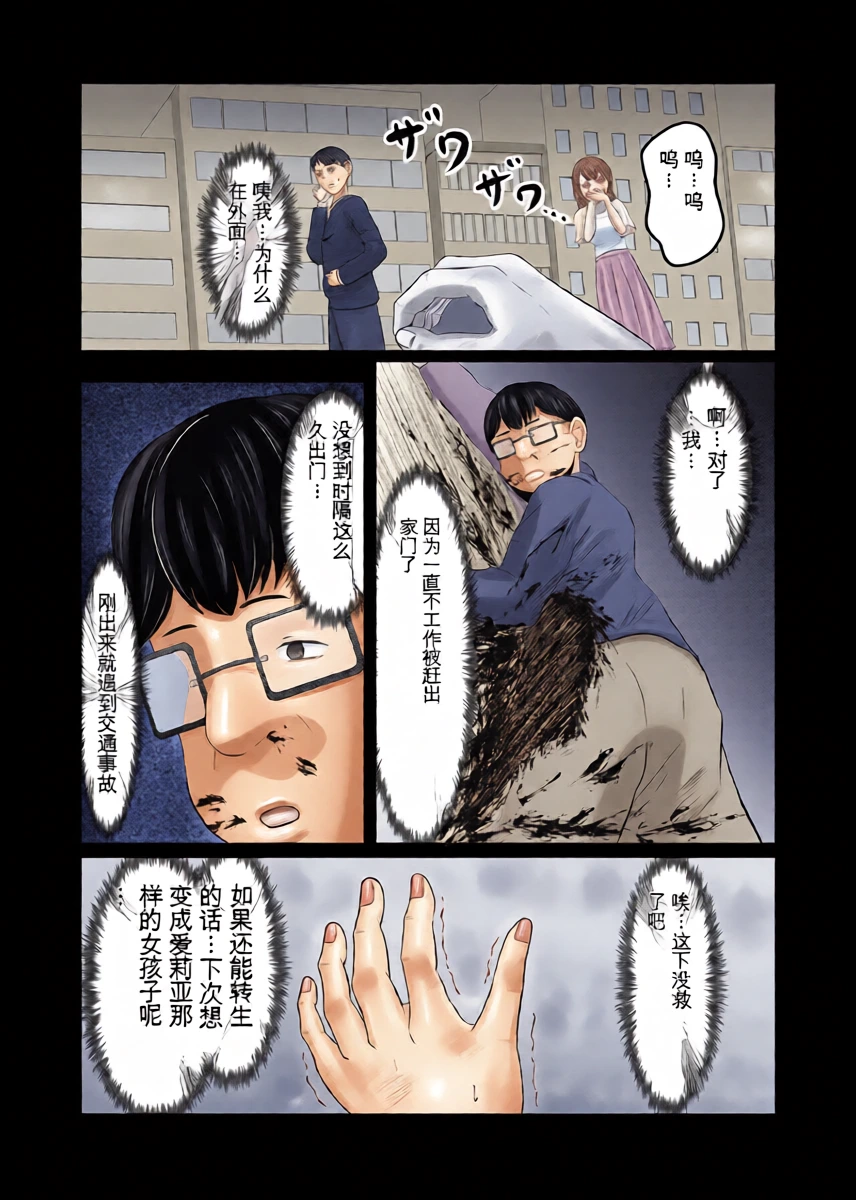หน้า 32