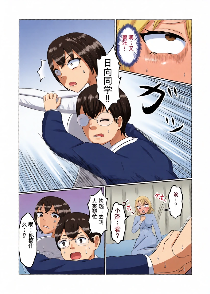 หน้า 36