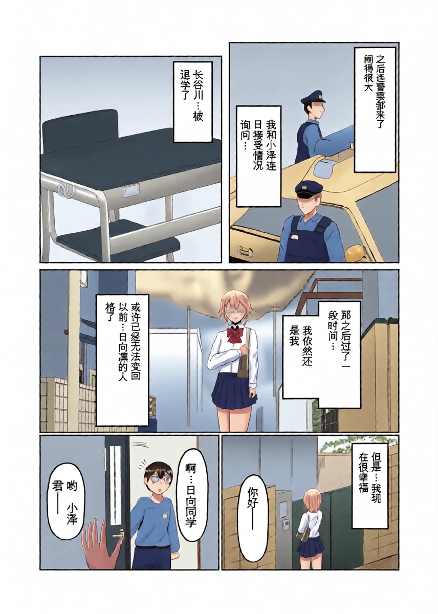 หน้า 38