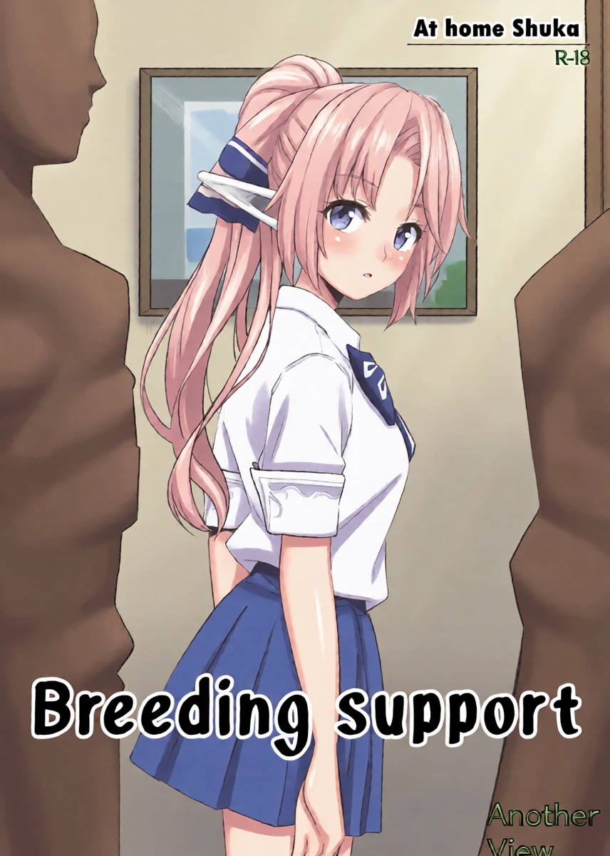 [Athome Shuka (Takunomi)] Enjo Kouhai Another View | Breeding Support Another View [Digital] [English]