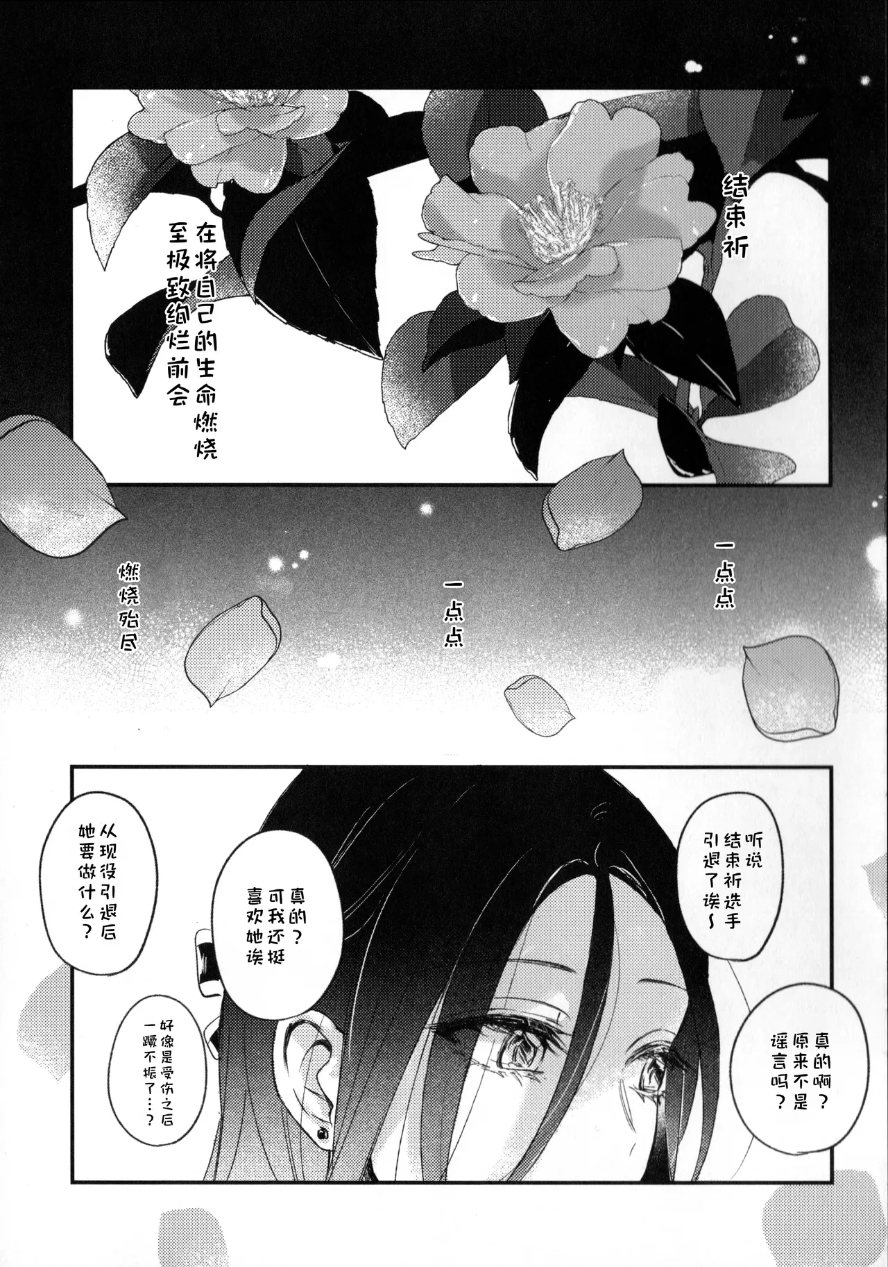หน้า 40