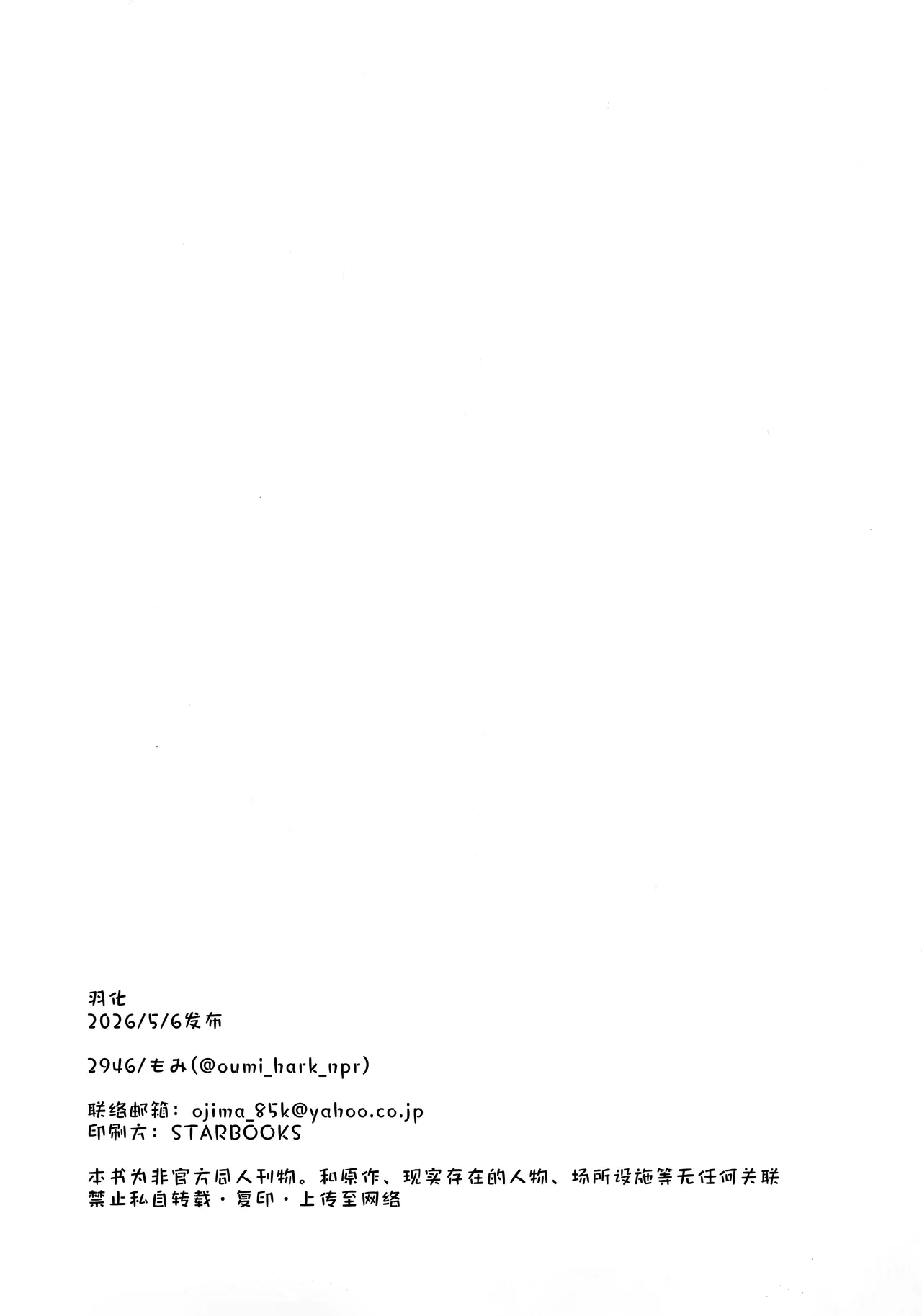 หน้า 53