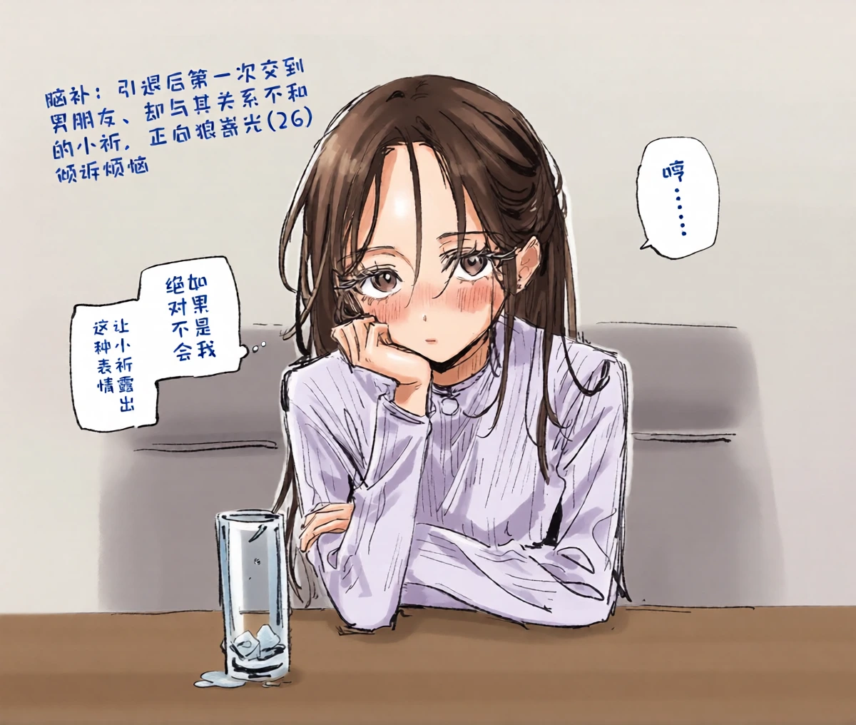หน้า 3