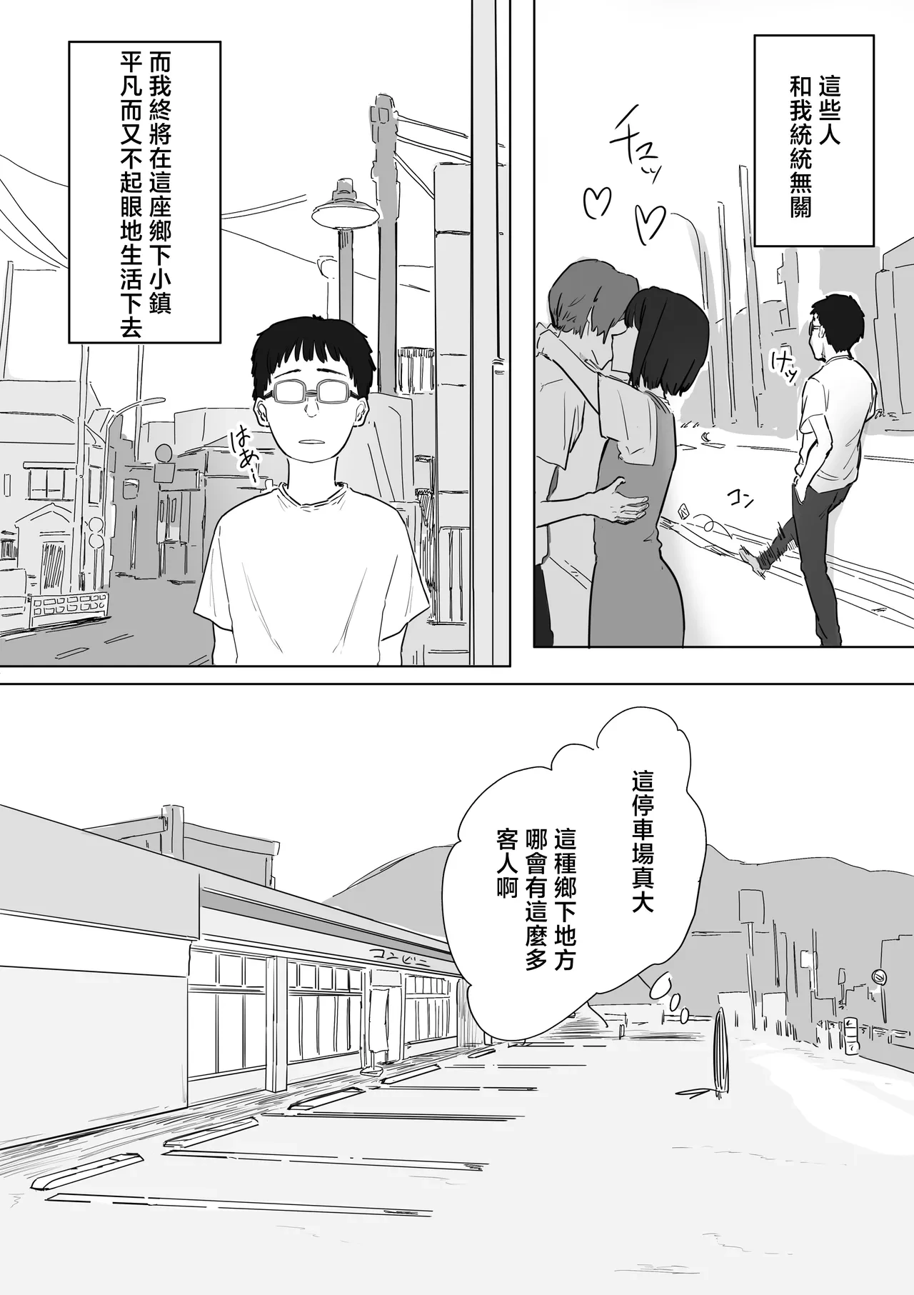 หน้า 3