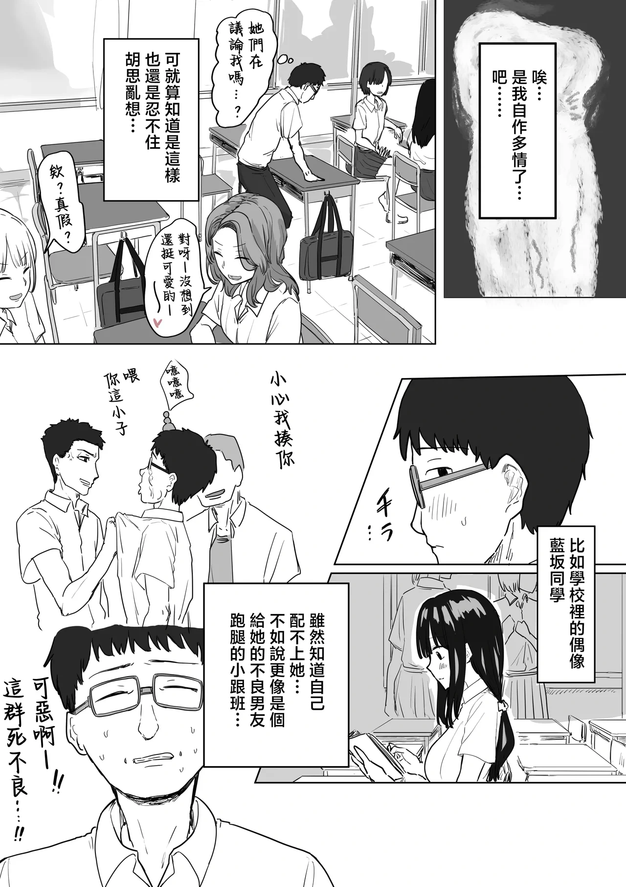 หน้า 7