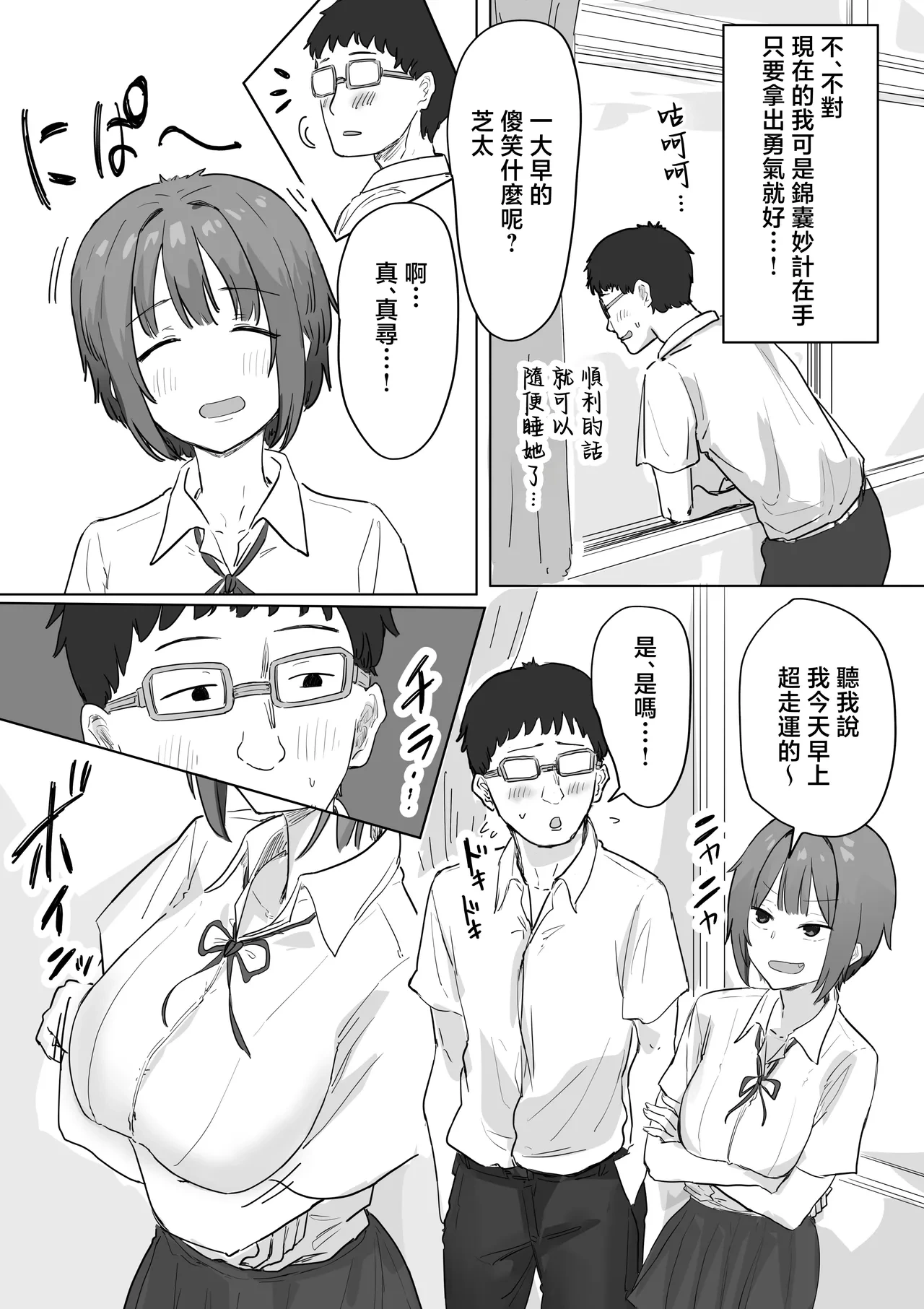 หน้า 8