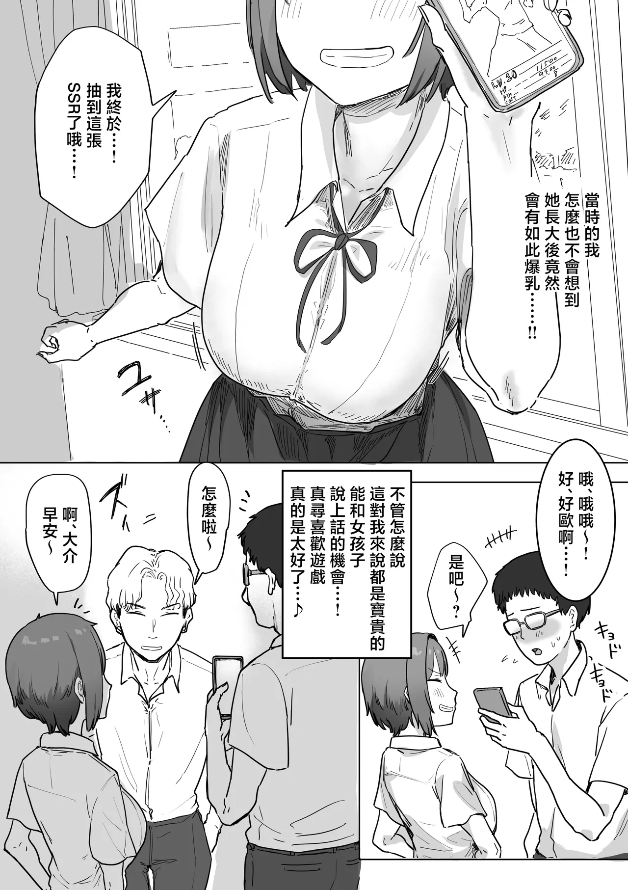 หน้า 10