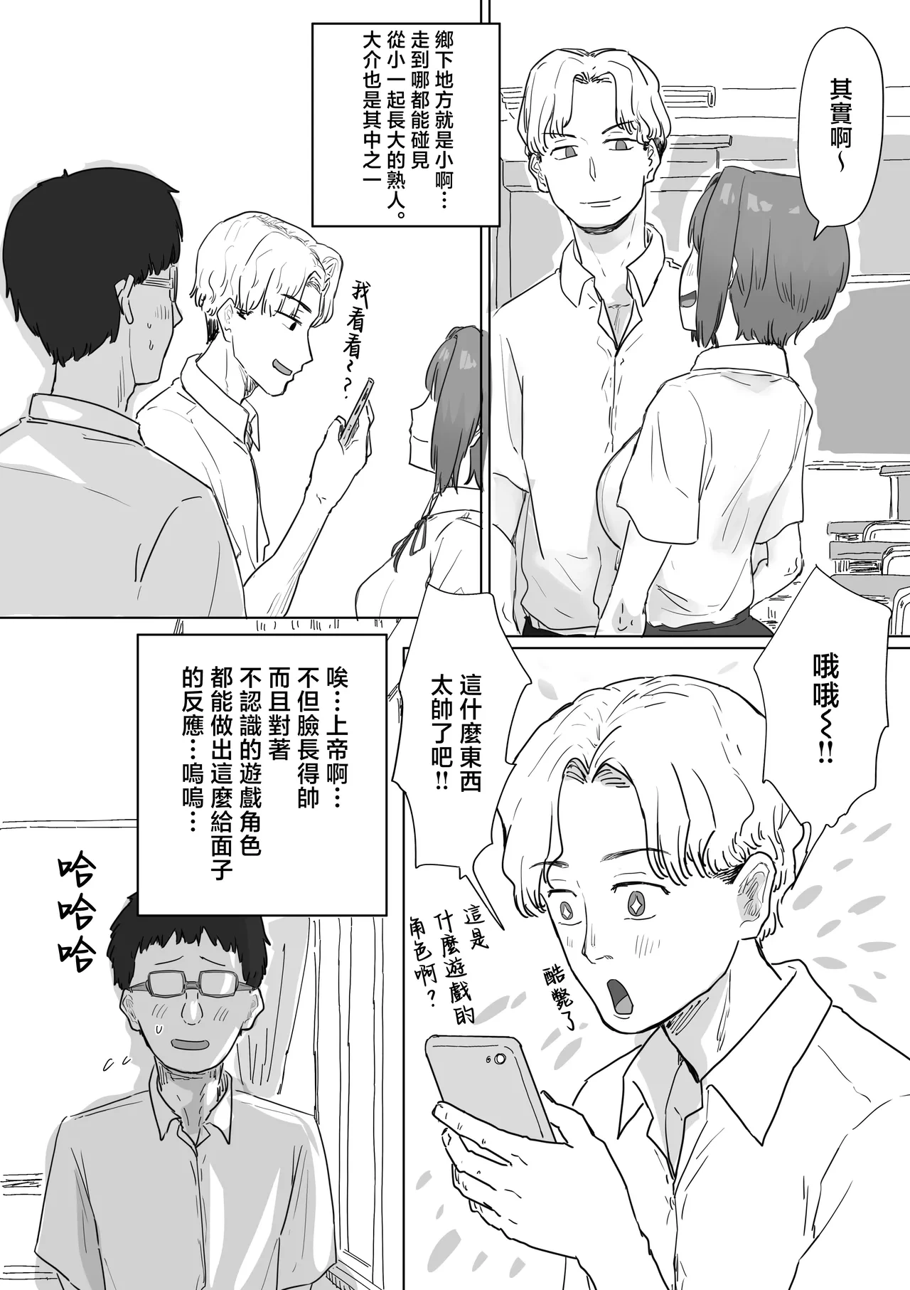 หน้า 11