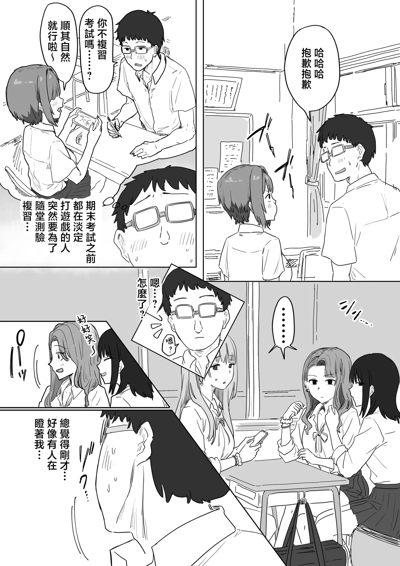 หน้า 14