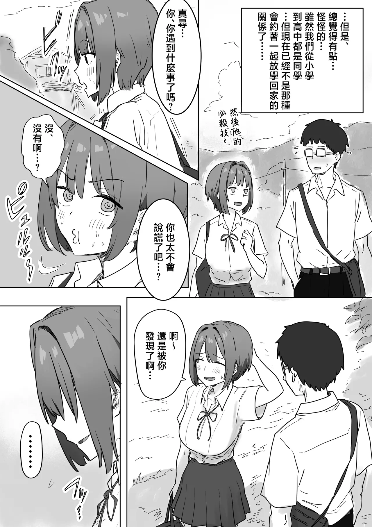 หน้า 16