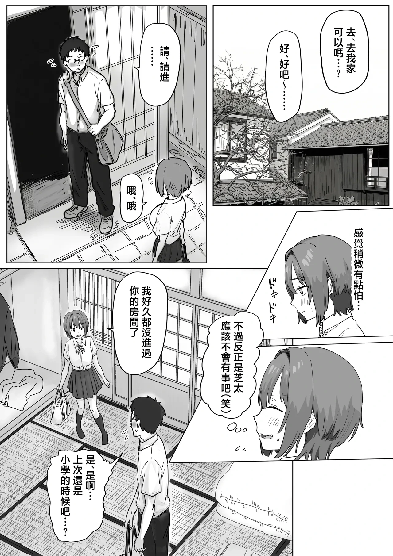 หน้า 21