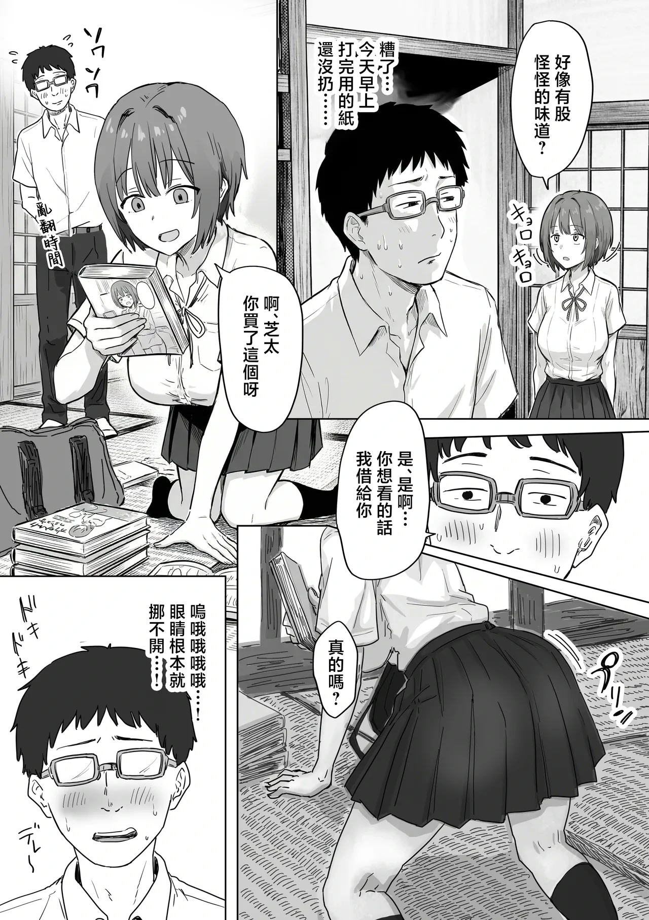 หน้า 22