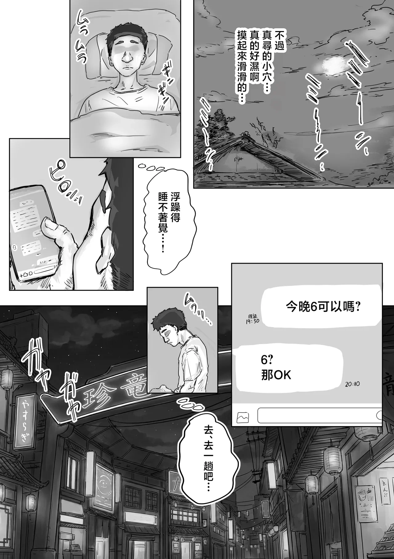หน้า 30