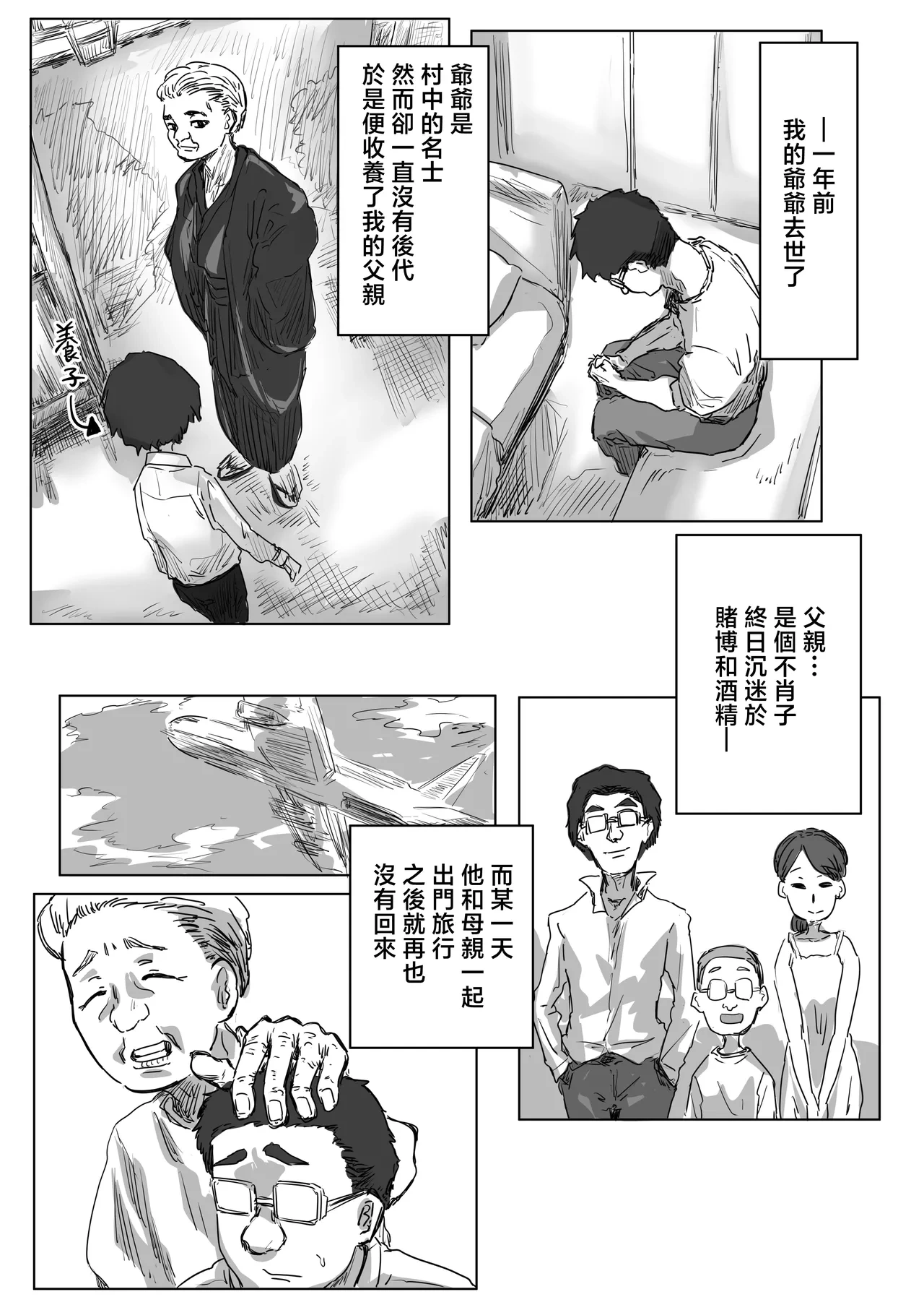 หน้า 32