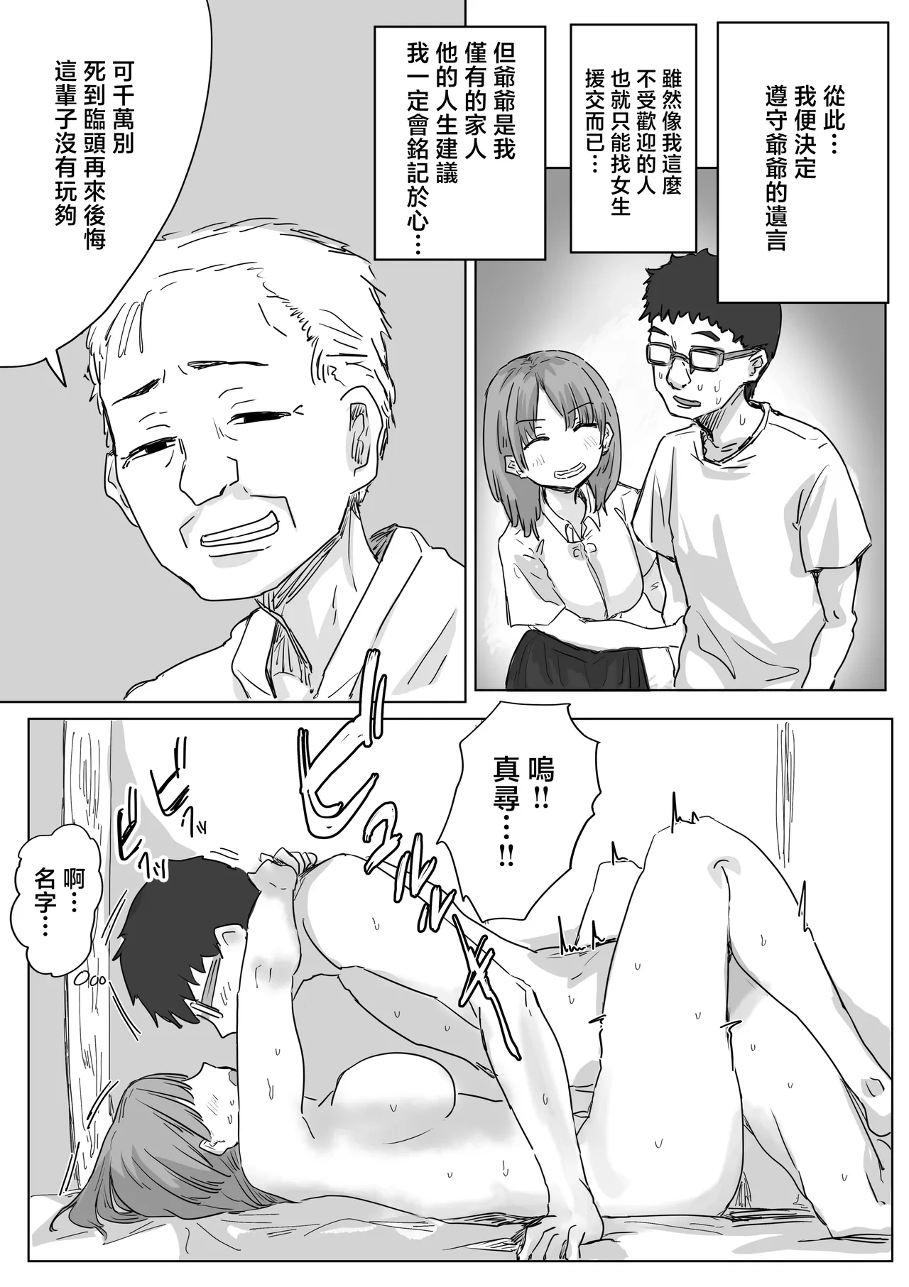 หน้า 34