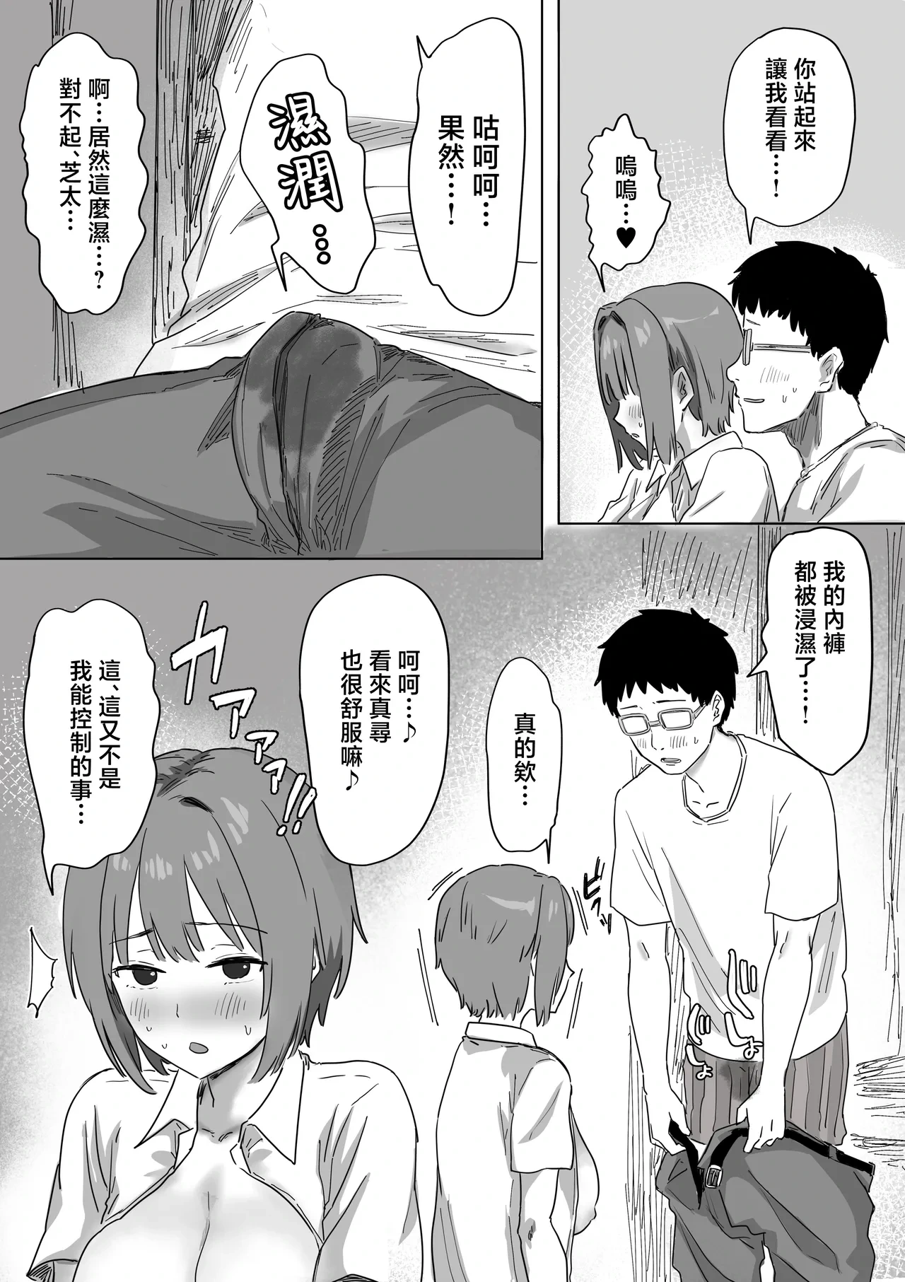 หน้า 39