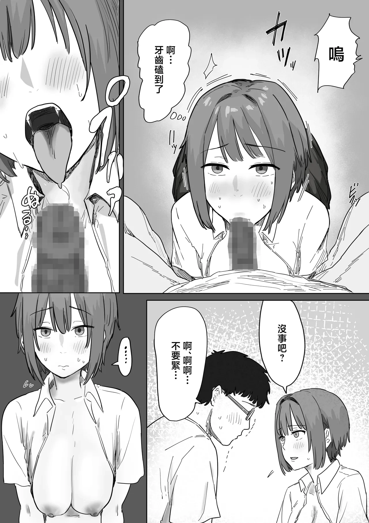 หน้า 44
