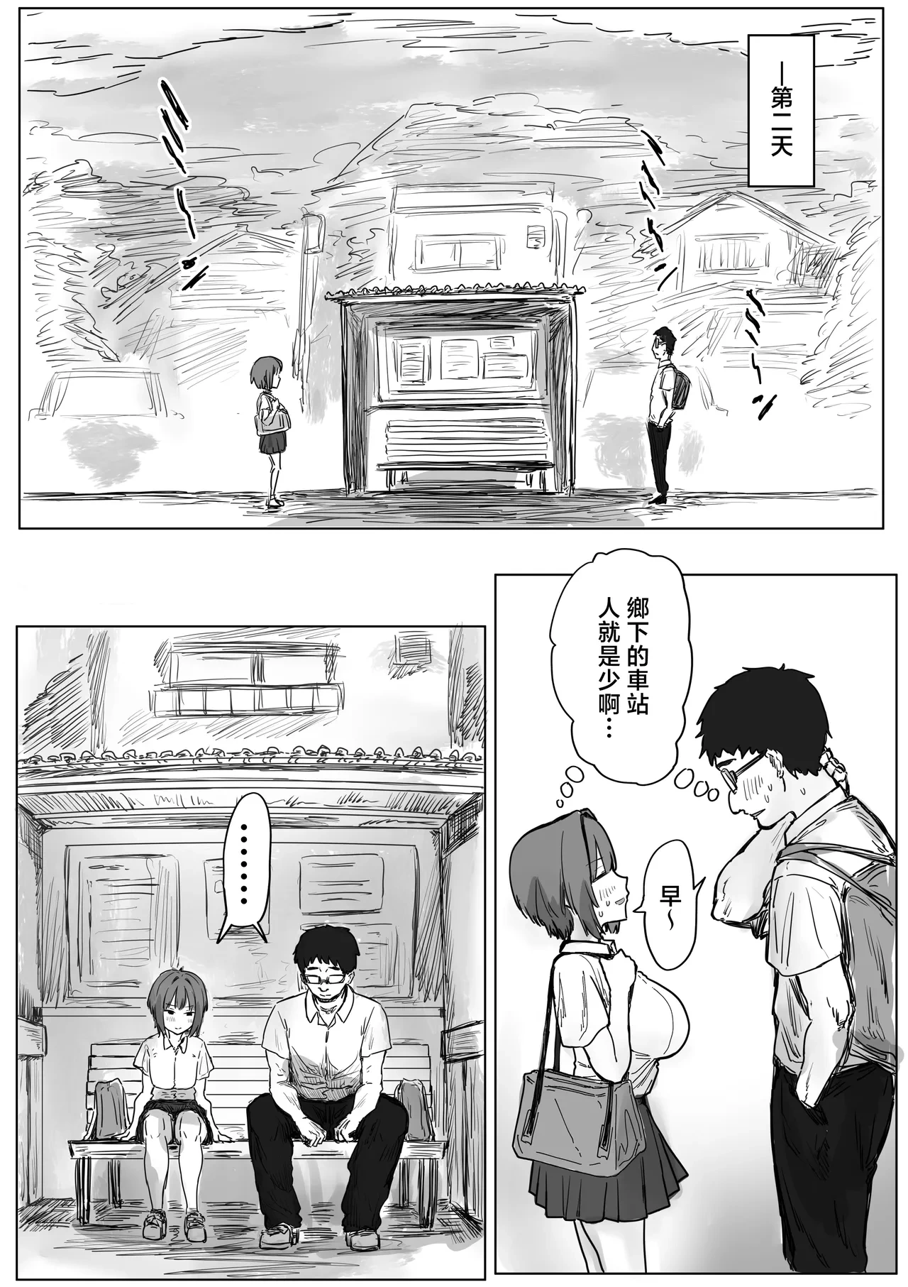 หน้า 55