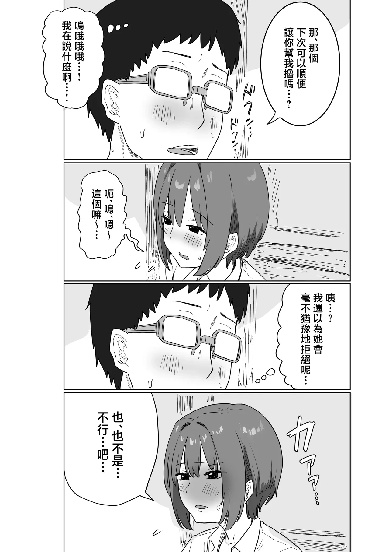 หน้า 57