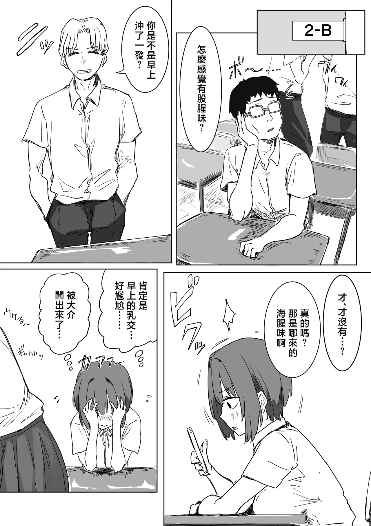 หน้า 67