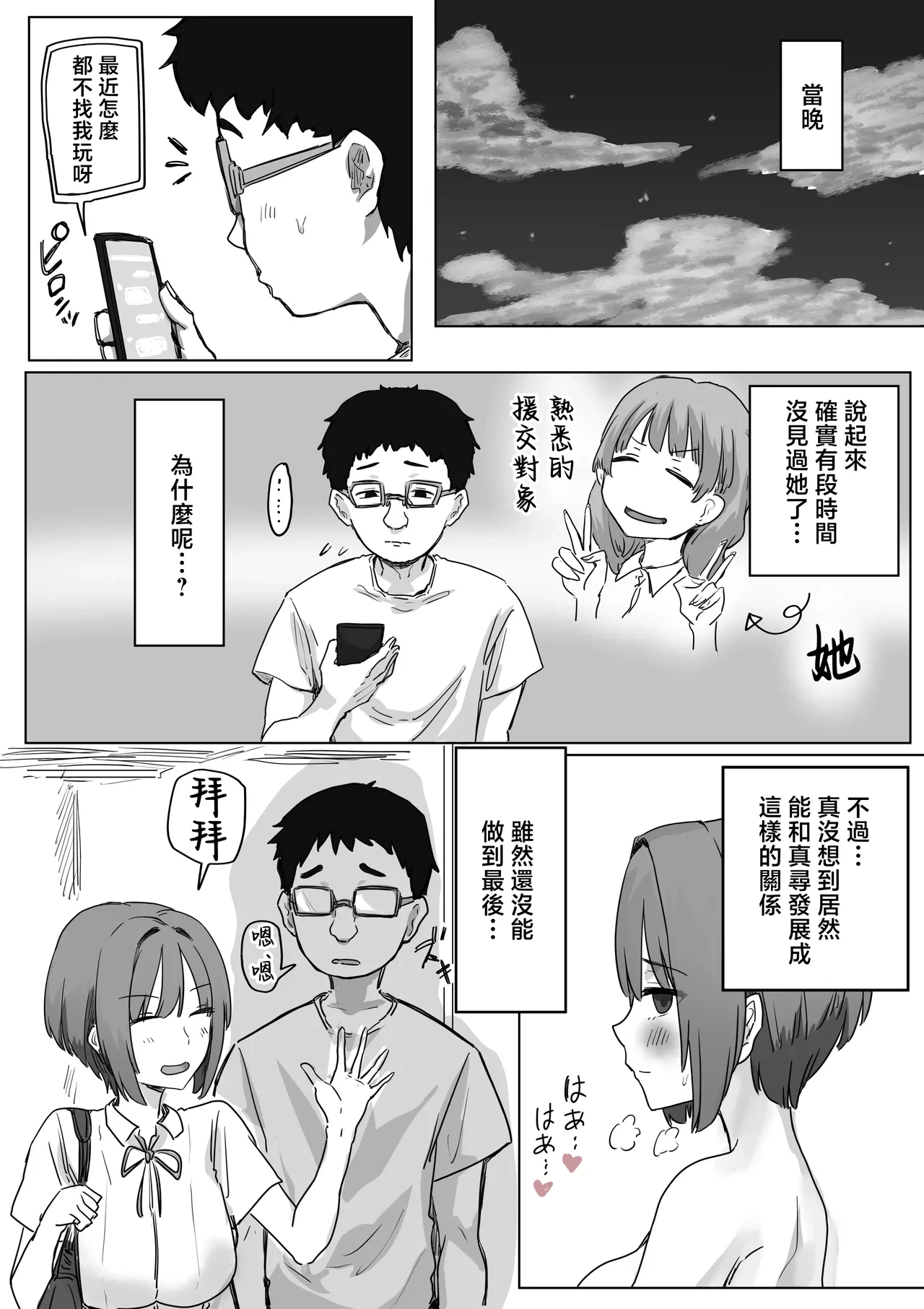 หน้า 72