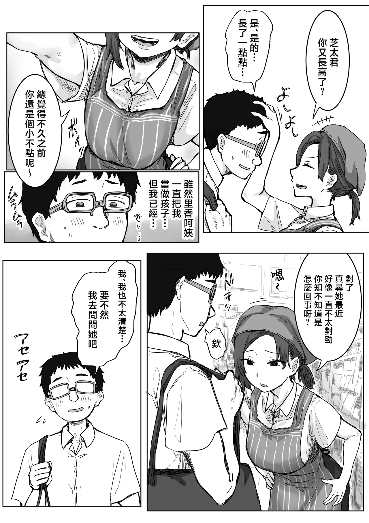 หน้า 76