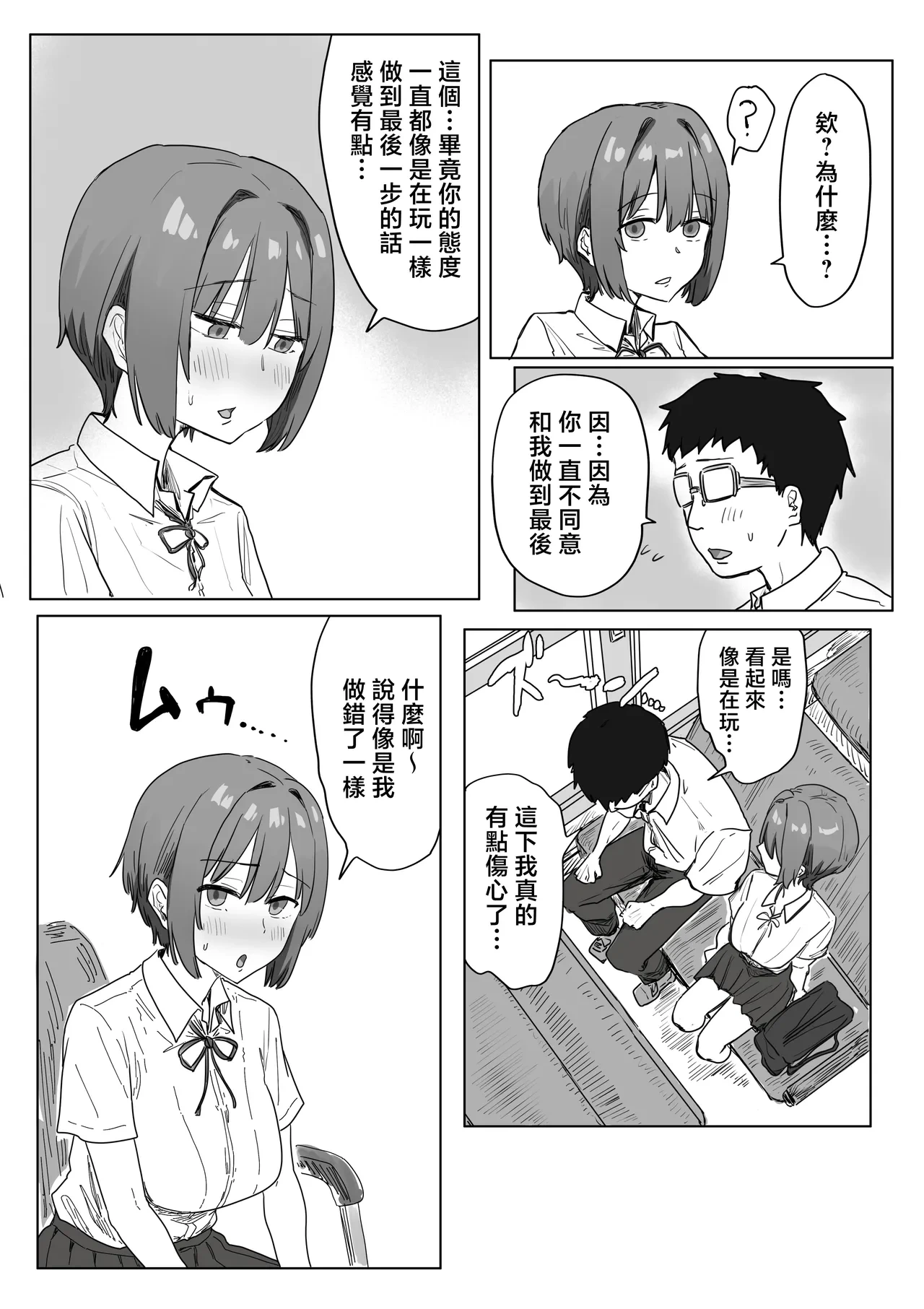 หน้า 79