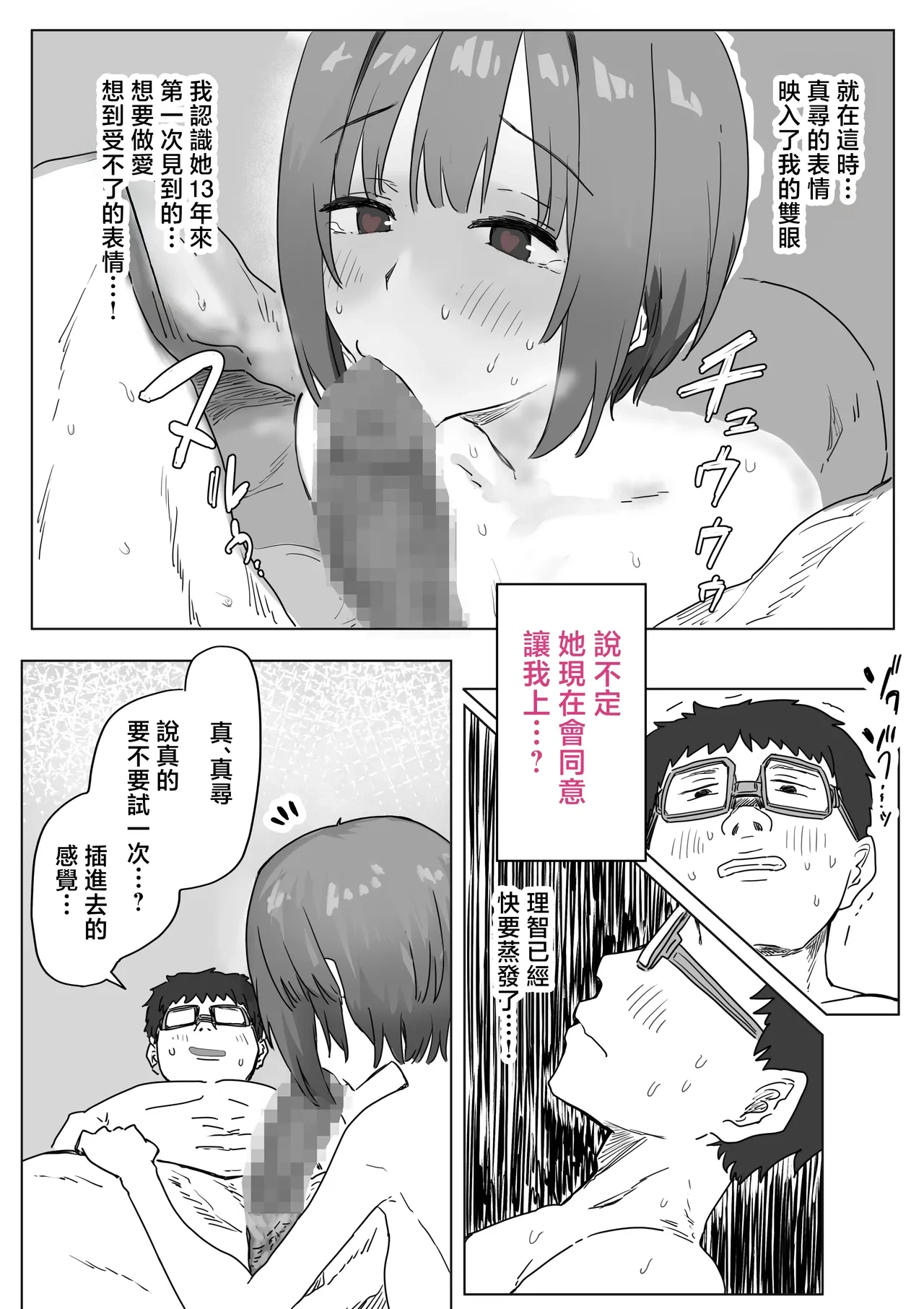 หน้า 86