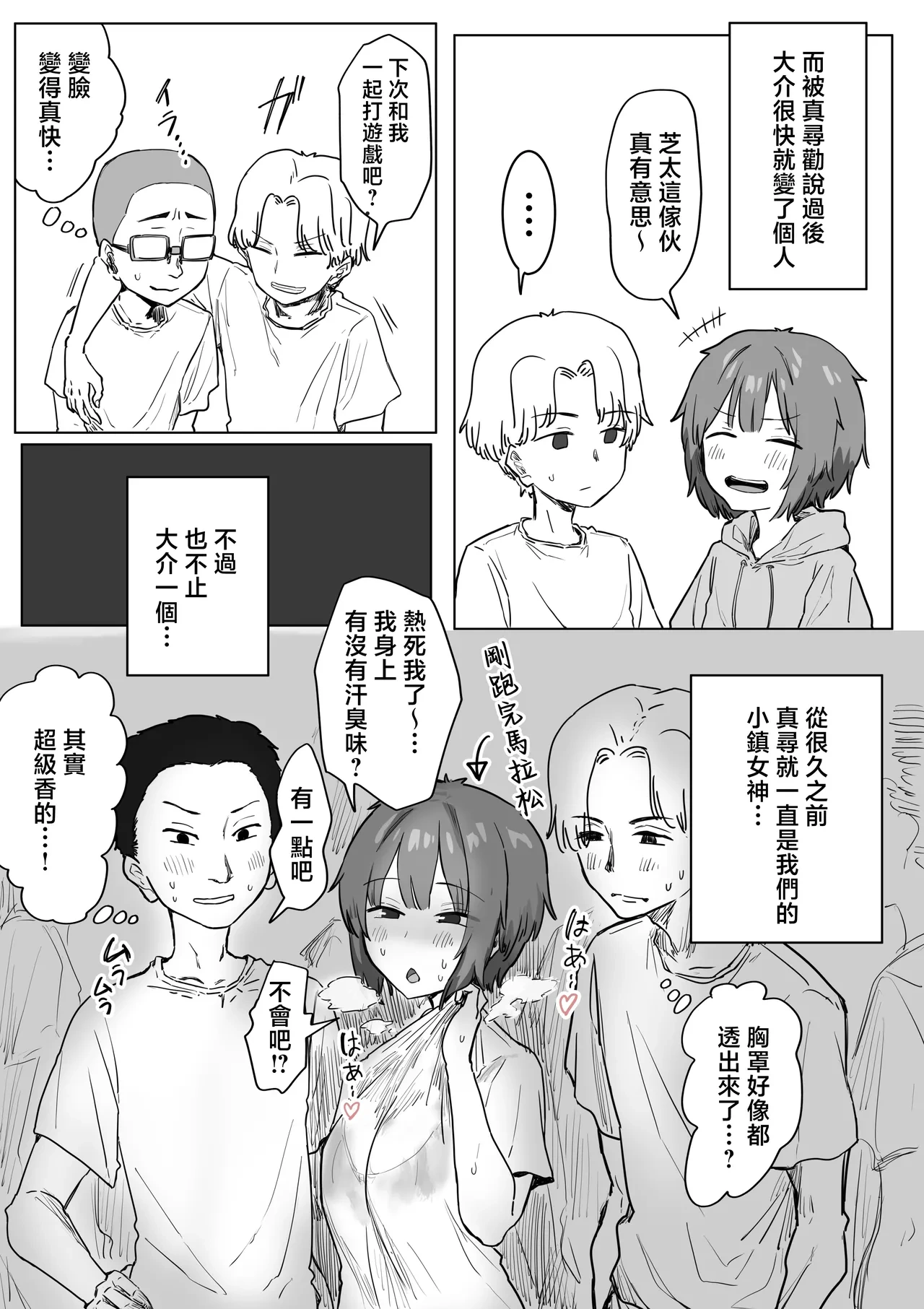 หน้า 91
