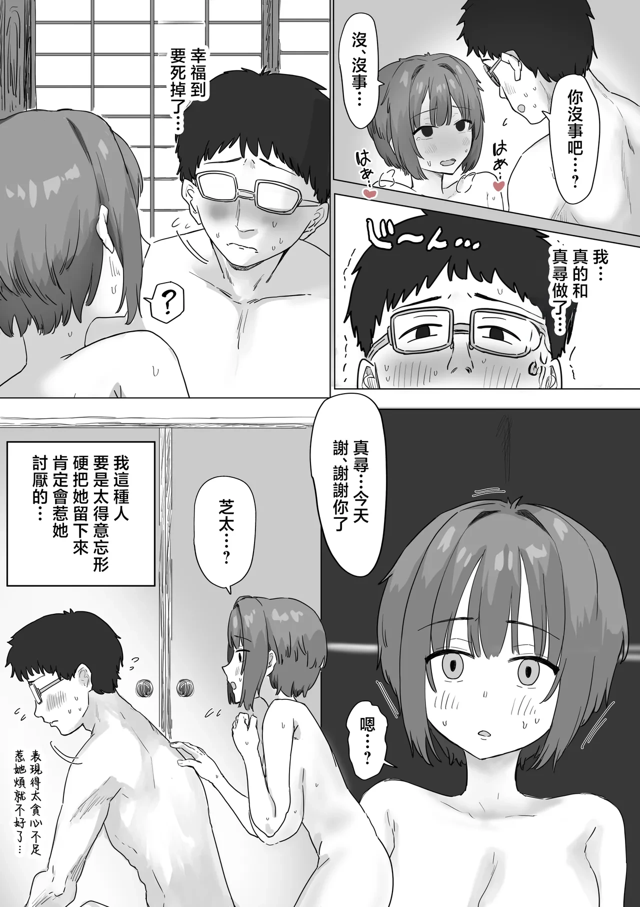 หน้า 111
